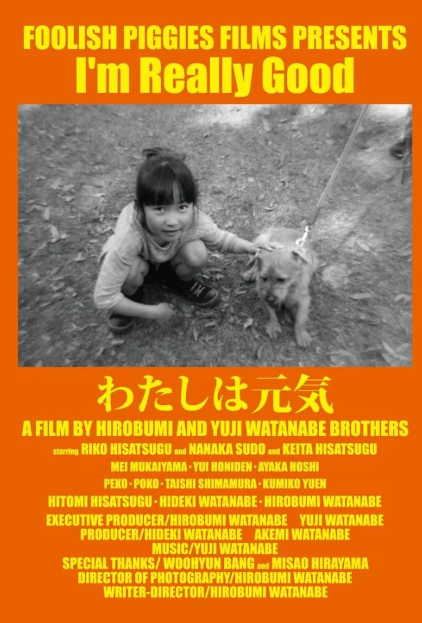 Я действительно хороша Фильм2020смотреть онлайн бесплатно