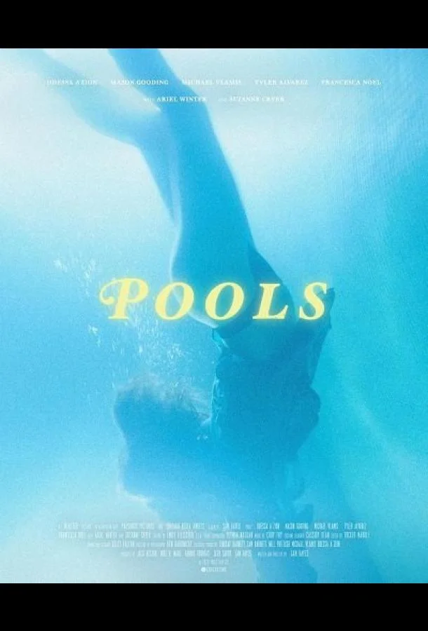 Бассейны Фильм2025смотреть онлайн бесплатно