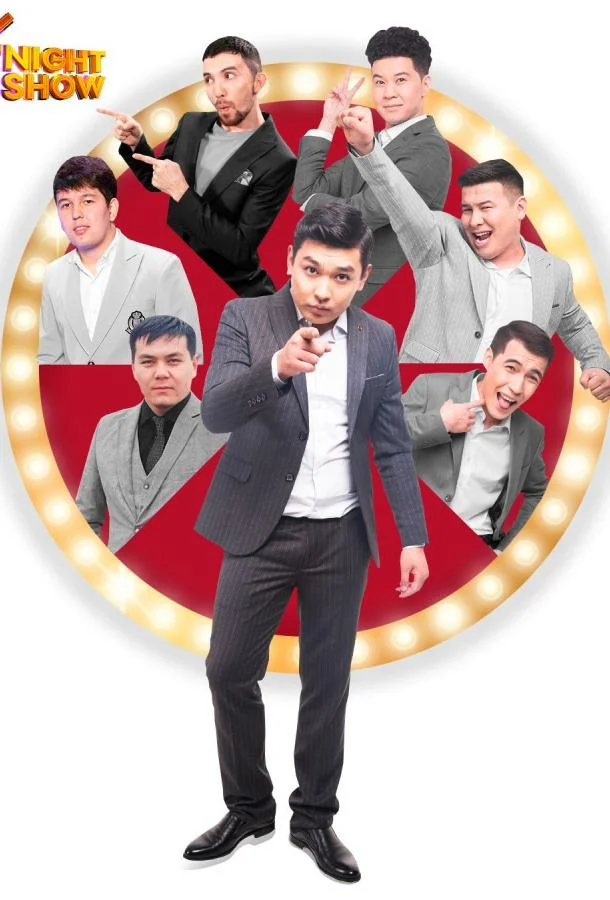 Мне нравится шоу ТВ шоу2021смотреть онлайн бесплатно